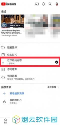 youtube官方正版