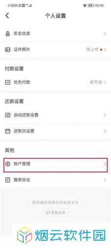 抖音短视频安装包