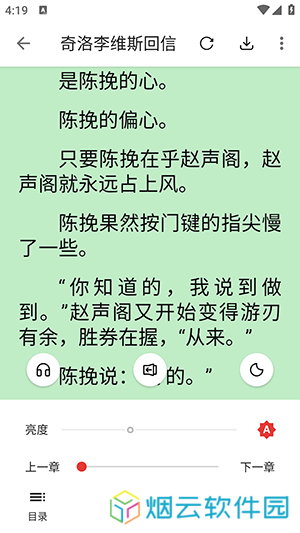 奇酷阅读app