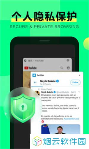 绿光浏览器app正版