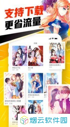 天堂引路人app