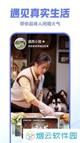 西瓜视频官方版