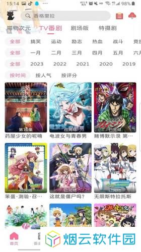喵物次元