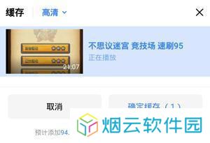 优酷视频安装包官方版免费版