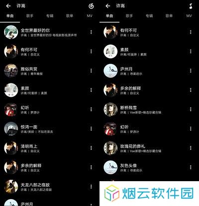 倒带