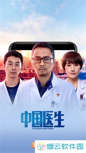 华为影视