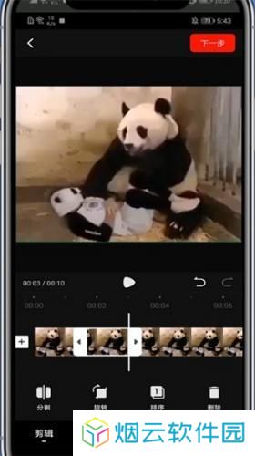西瓜视频官方版