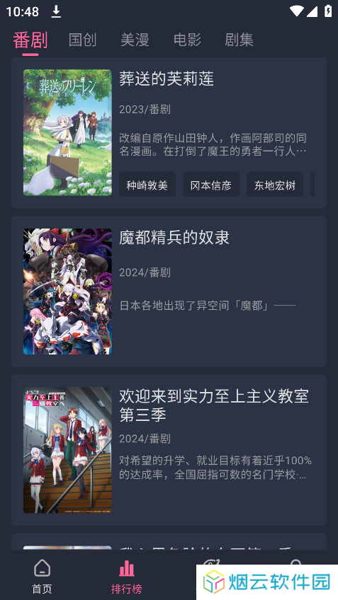 萌次元