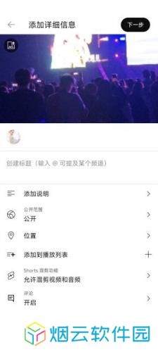 youtube官方正版视频发布