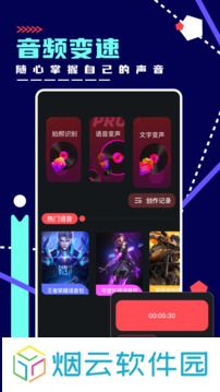 Fly音乐