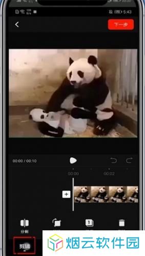 西瓜视频官方版
