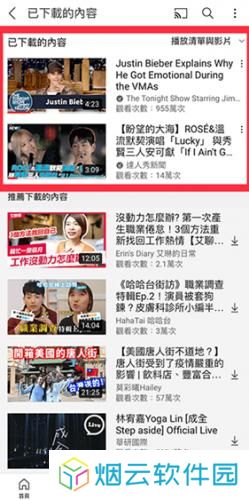 youtube官方正版