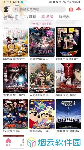 喵物次元