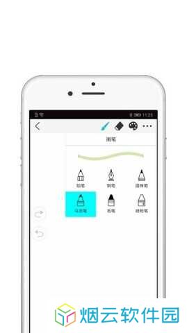 procreate绘画免费下载