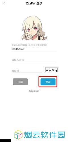 ZzzFun最新版app