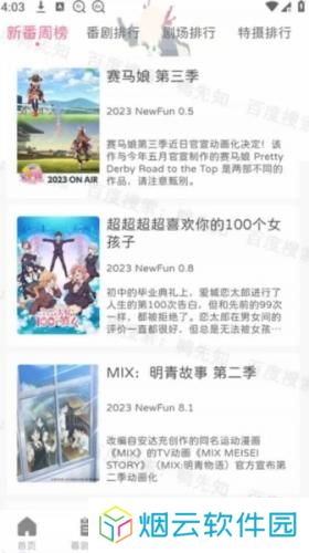 喵物次元