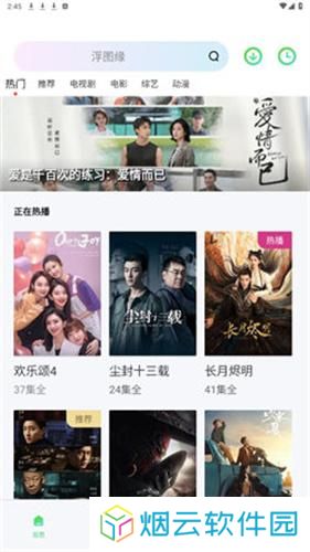 银河视频免费版