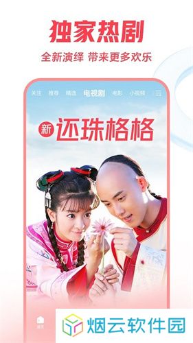 西瓜视频官方版
