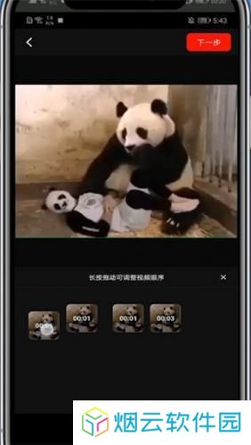 西瓜视频官方版