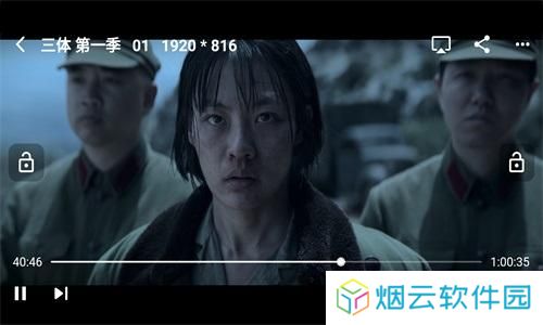 银河视频