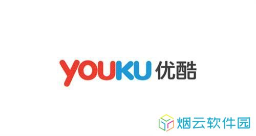优酷视频安装包官方版免费版