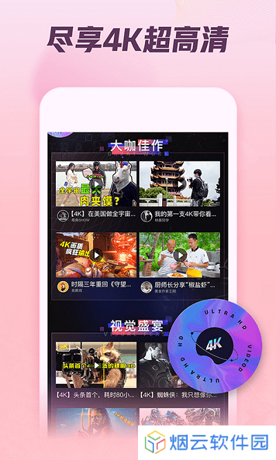 西瓜视频极速版赚钱版