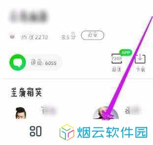 小草影视