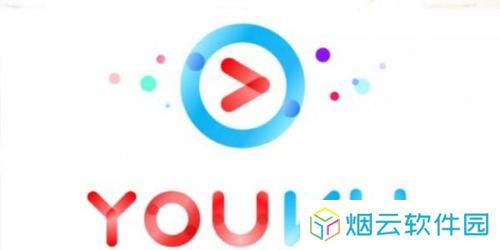 优酷视频app
