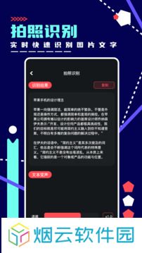 Fly音乐