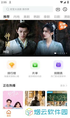 风筝影评