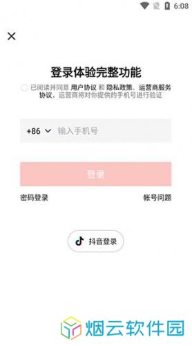 西瓜视频免费版