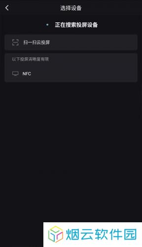 优酷视频国际版