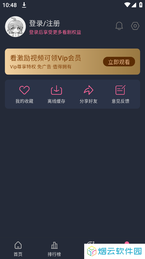萌次元
