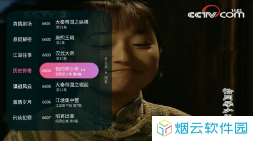 灵犀直播盒子