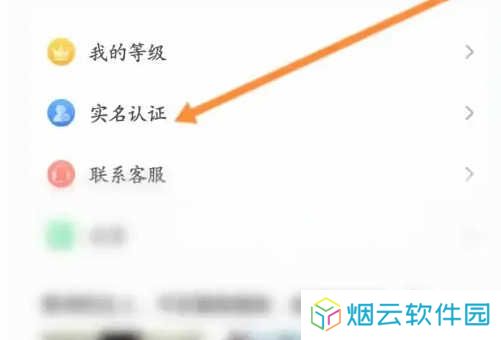 直播方法1