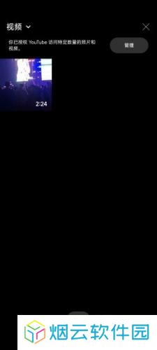 youtube官方正版视频发布
