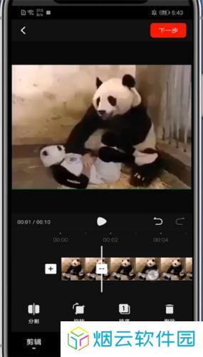 西瓜视频极速版赚钱版