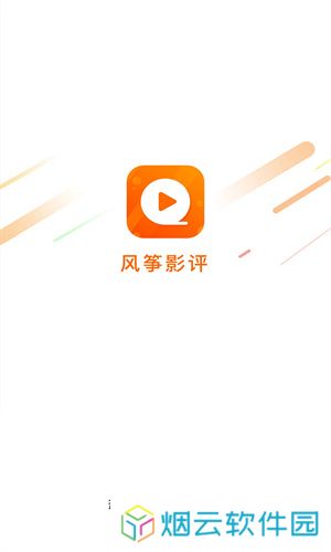 风筝影评