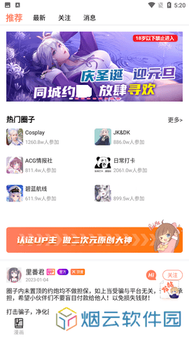 涩里番正版下载