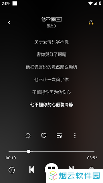 如意音乐