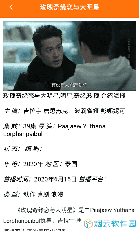 泰圈app官方版下载