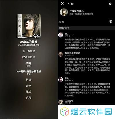 倒带