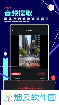 Fly音乐