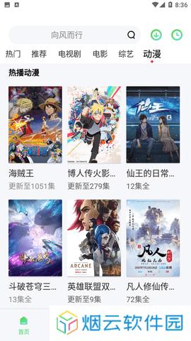 银河视频app
