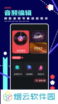 Fly音乐