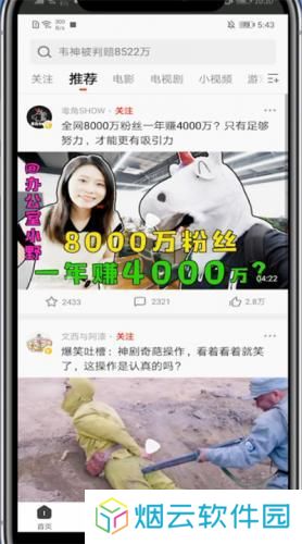 西瓜视频极速版赚钱版