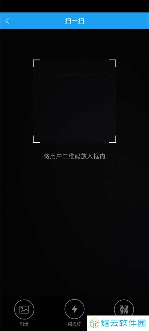 酷我音乐hdAPP怎么扫描二维码？4