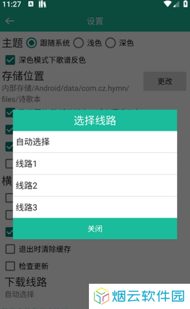 诗歌本