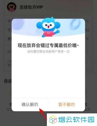 优酷视频国际版