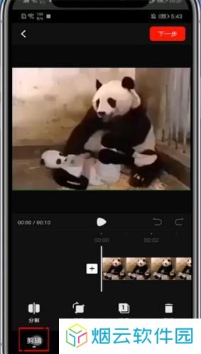 西瓜视频极速版赚钱版